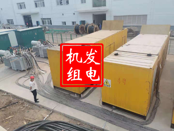 贵南发电机租赁必备常识