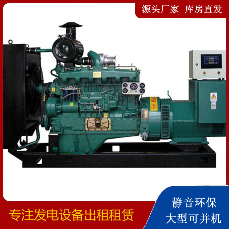 贵南静音发电机出租