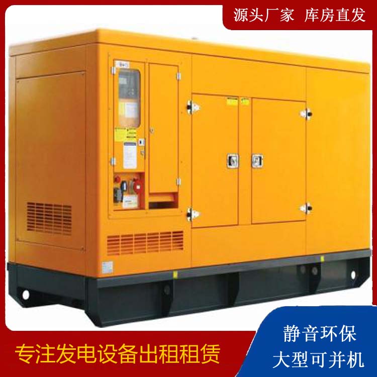 贵南发电机出租 柴油机组启动电瓶的方法和和保养