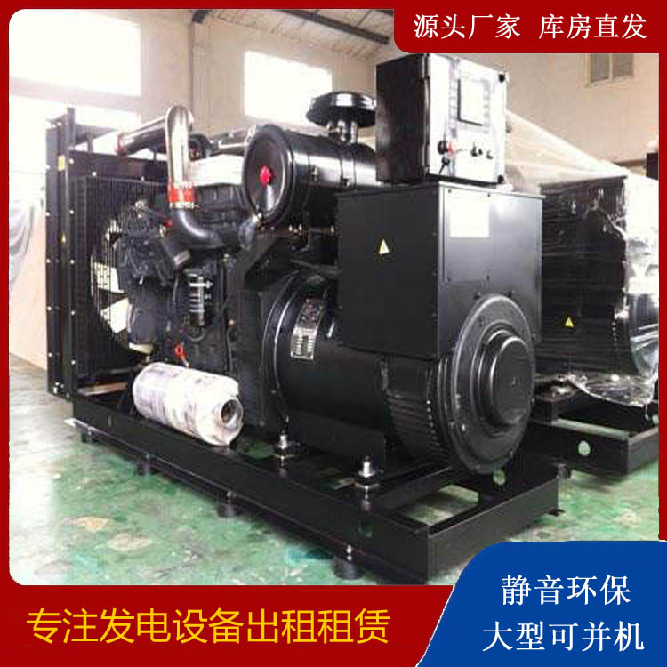 贵南出租发电机 为您讲解发电机的工作原理