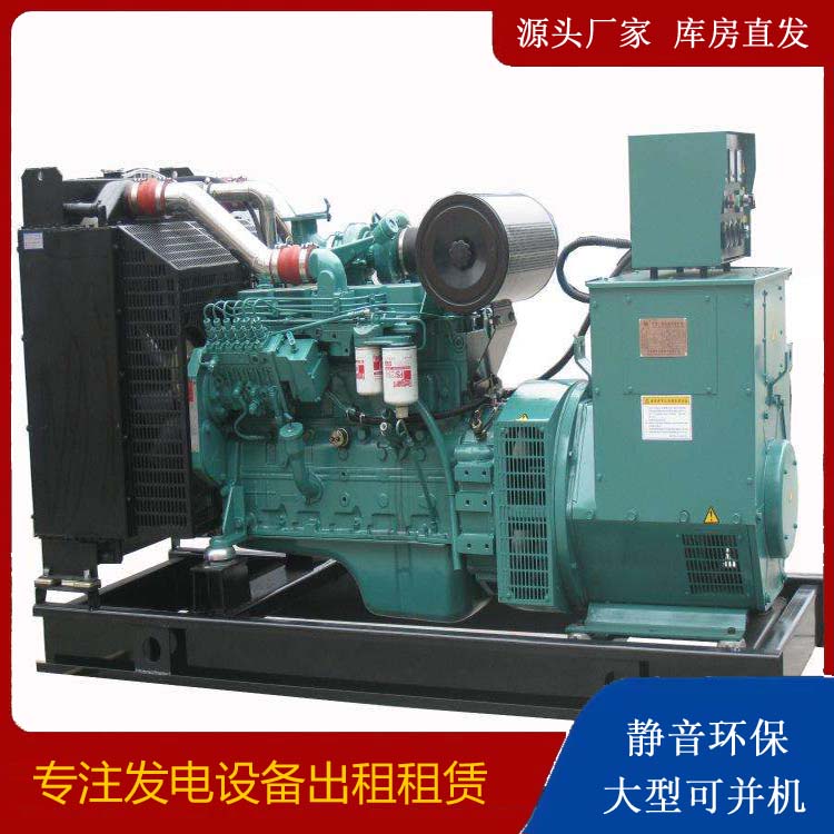 贵南出租发电机教您康明斯发电机怎样开启