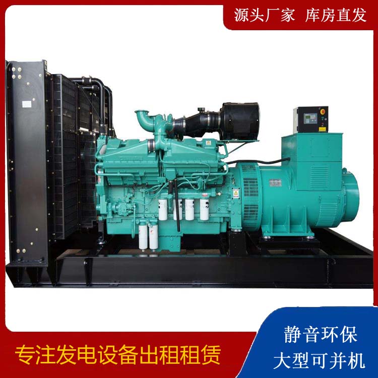 贵南租赁发电机 柴油发电机组备件的清洗方法